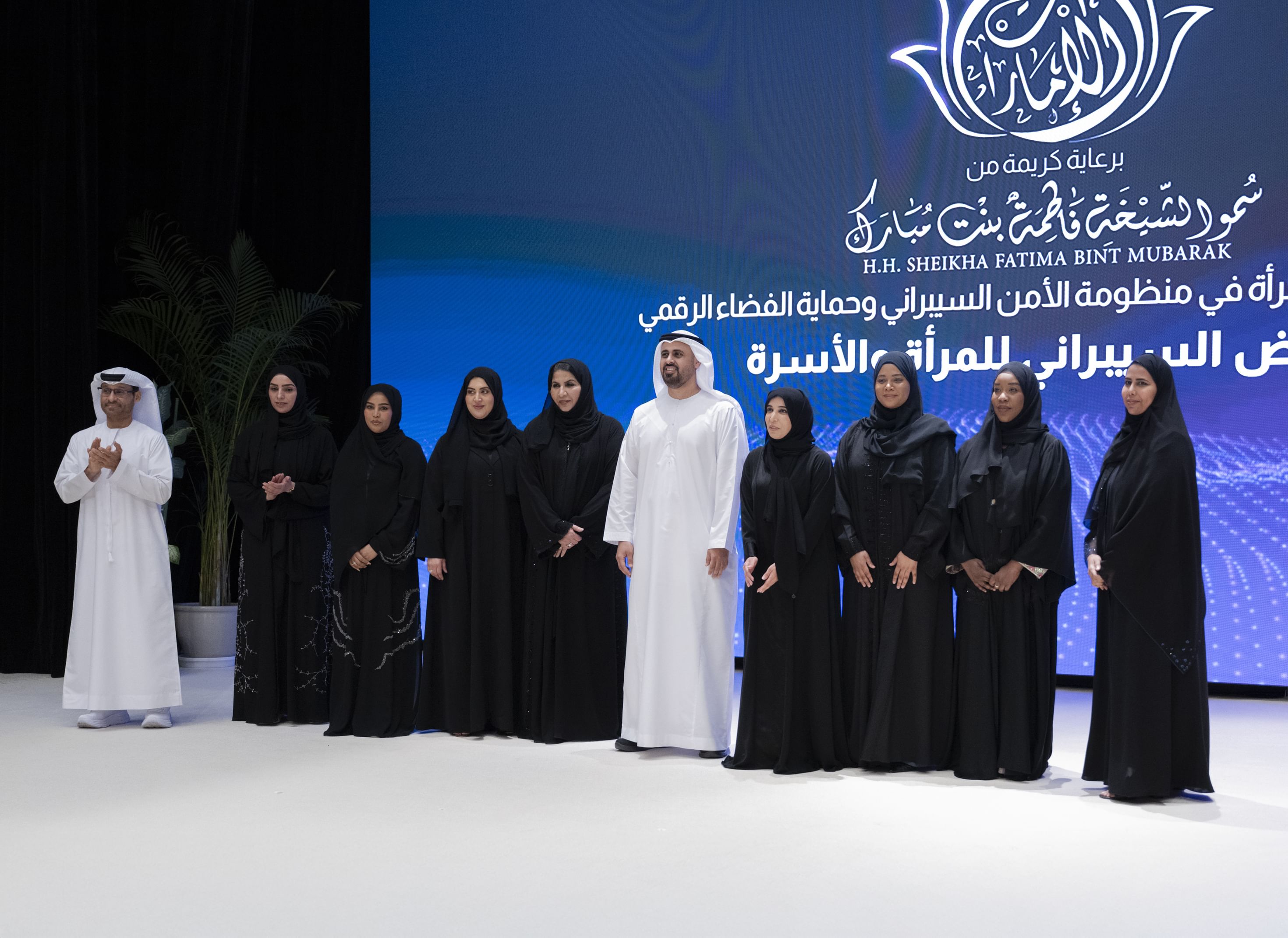 برعاية الشيخة فاطمة بنت مبارك.. ذياب بن محمد بن زايد يشهد حفل تخريج الدفعة الثانية من مبادرة النبض السيبراني للمرأة والأسرة